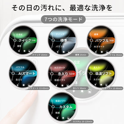 LISSOME J1（リソム）AIスマート食洗機 工事不要・幅28cmスリムモデル