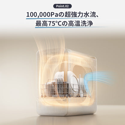 LISSOME J1 (リソム) AI Smart Dishwasher | No Installation Required, Slim 28cm Width Model