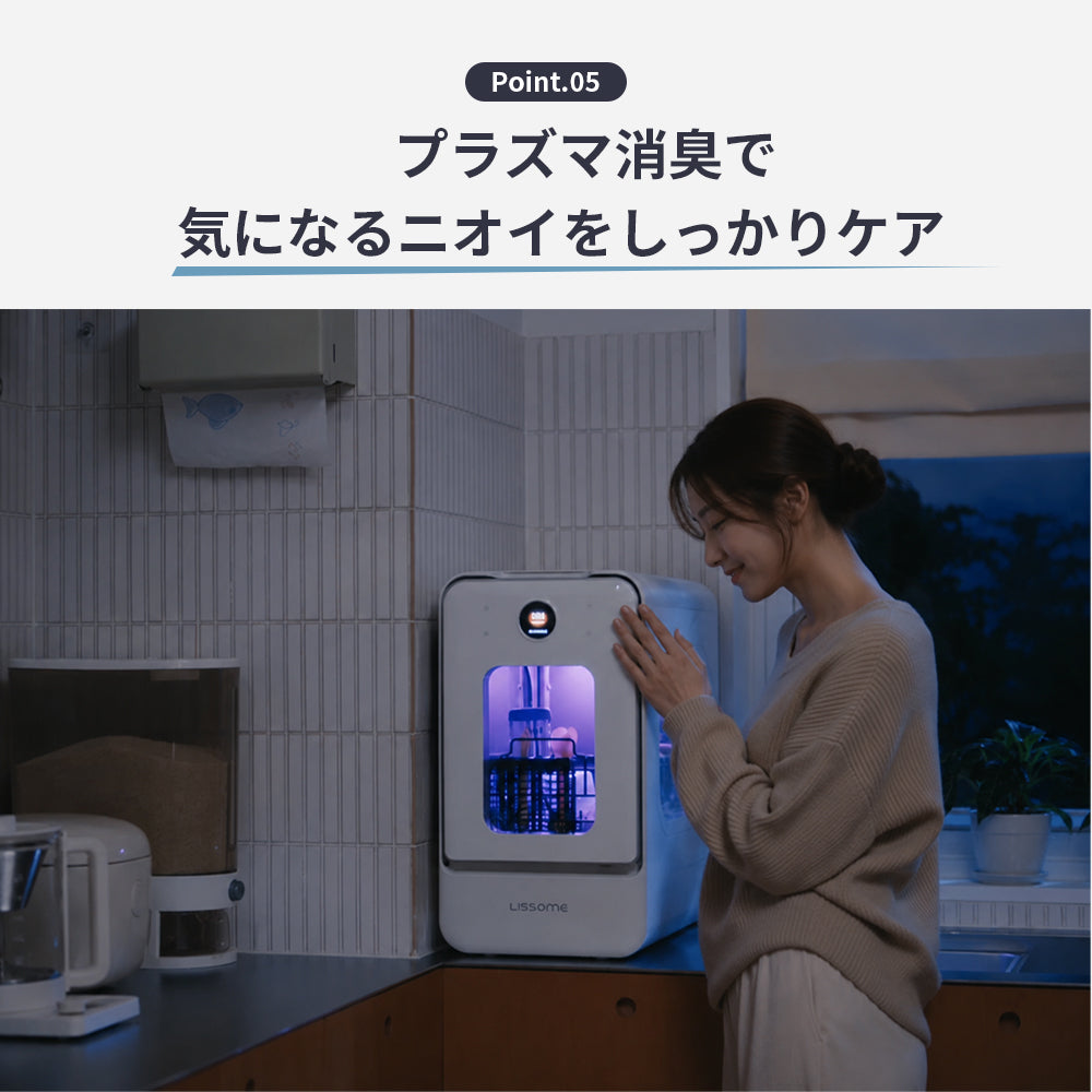 LISSOME J1 (リソム) AI Smart Dishwasher | No Installation Required, Slim 28cm Width Model